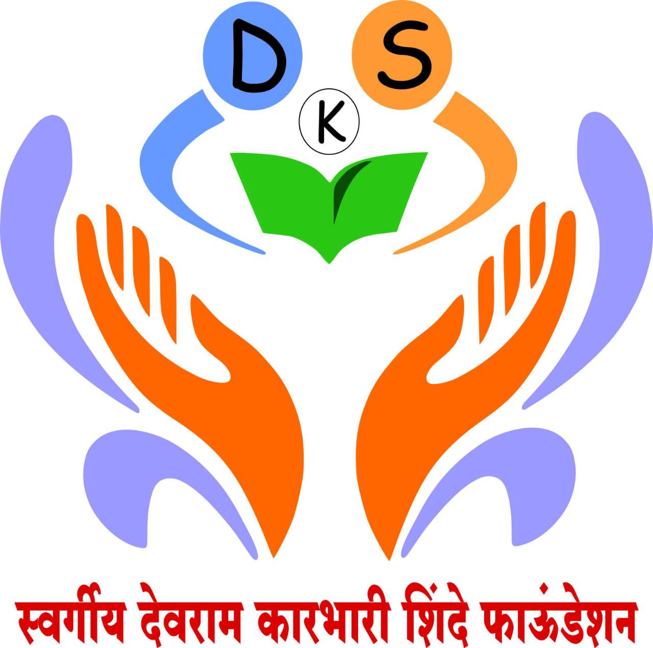 समर्थ सावली बाल संगोपन केंद्र